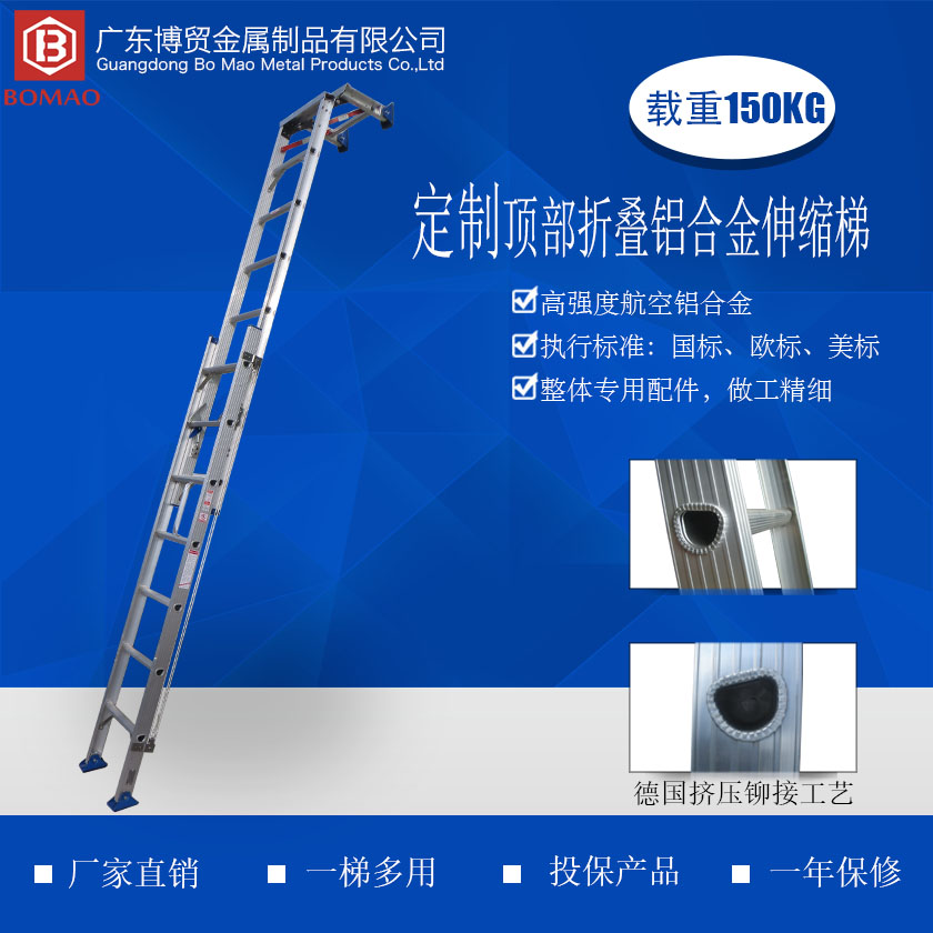 1698979958129461 定制顶部折叠铝合金单伸缩梯介绍840 840主图.jpg